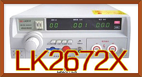 常州藍(lán)科LK2672C型耐壓測試儀 交直流精準(zhǔn)測量的硬核之道