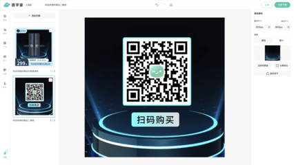 看到心儀的淘寶電腦主圖怎么辦?快速找到同類(lèi)產(chǎn)品設(shè)計(jì)參考圖,傳到圖宇宙完成相似設(shè)計(jì),快速出圖。-圖宇宙-最新文章