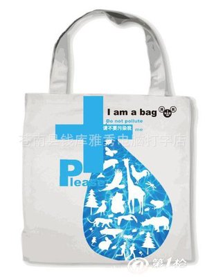 專業廠家公供應無紡布袋(用于購物、包裝、廣告禮品促銷等_廣告禮品_第一槍