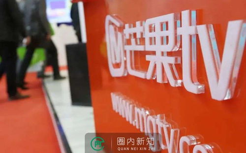 芒果 尾隨 愛優(yōu)騰