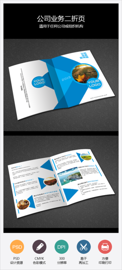 ps做的產(chǎn)品效果圖 折頁(yè) 廣告 banner 手提袋 包裝 應(yīng)用|網(wǎng)頁(yè)|Banner/廣告圖|BIG可樂(lè) 