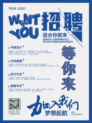 個(gè)人業(yè)務(wù)宣傳模板個(gè)人業(yè)務(wù)宣傳模板在線(xiàn)設(shè)計(jì)