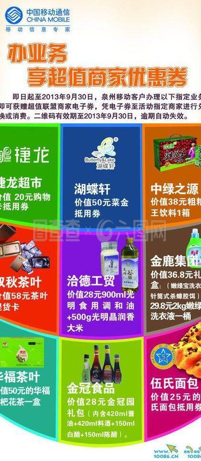 辦業(yè)務(wù)單頁(yè)圖片