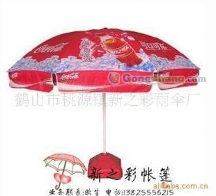 供應戶外廣告太陽傘,廣告?zhèn)?沙灘傘_禮品、工藝品、飾品_世界工廠網中國產品信息庫