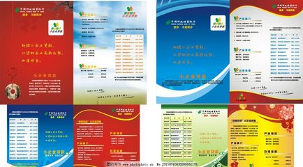 中國(guó)郵政計(jì)算機(jī)圖文設(shè)計(jì) 傳統(tǒng)與創(chuàng)新的融合